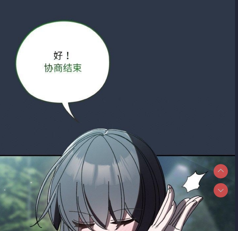 请把女儿交给我