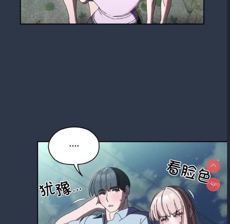 请把女儿交给我