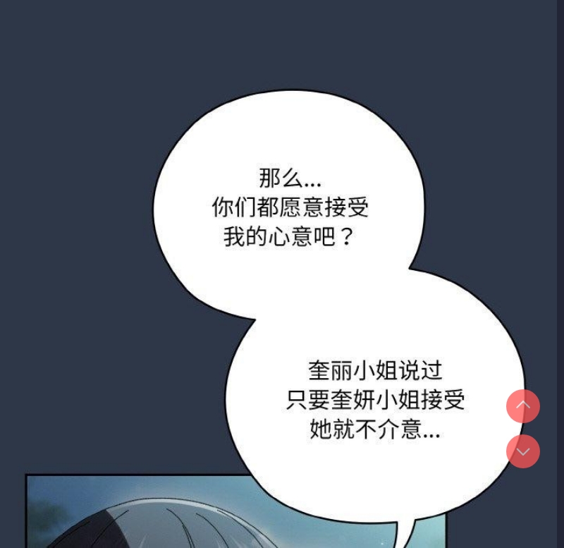 请把女儿交给我