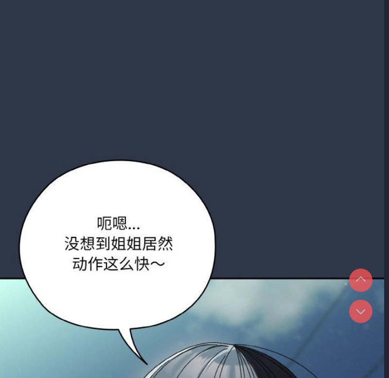 请把女儿交给我