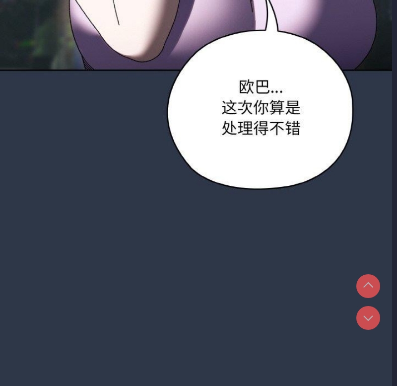 请把女儿交给我