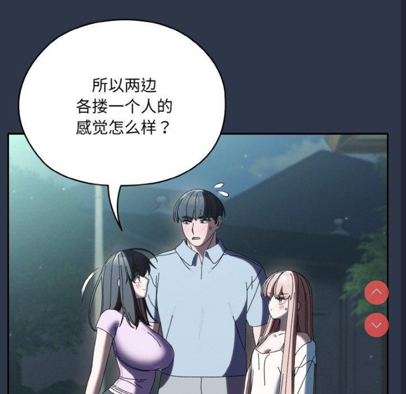 请把女儿交给我