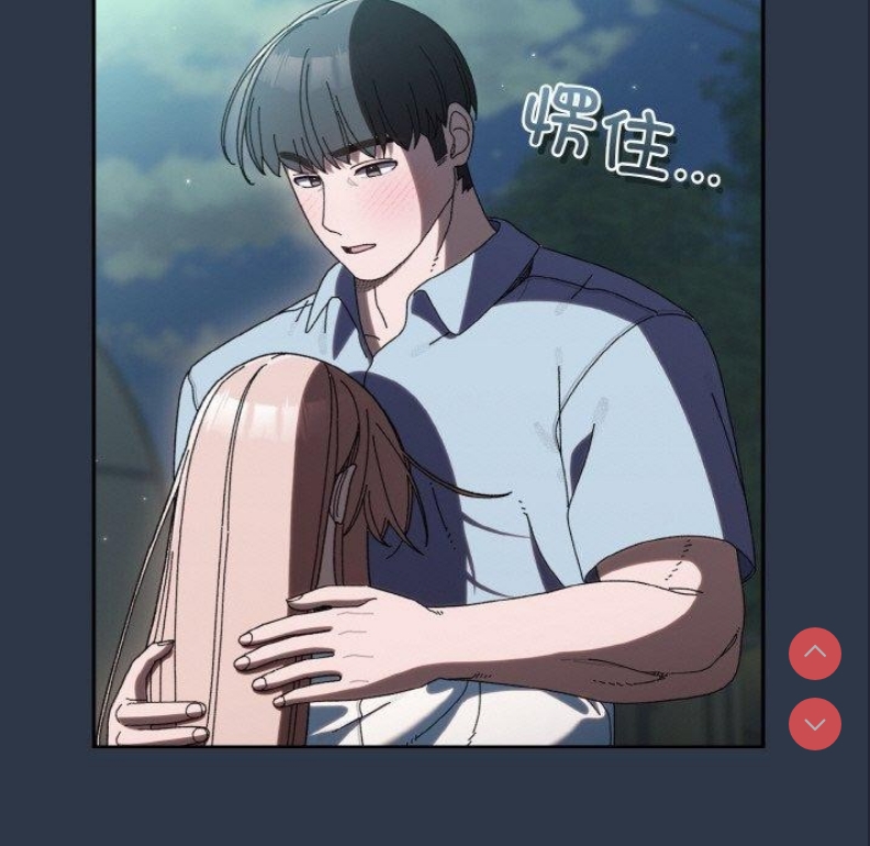 请把女儿交给我