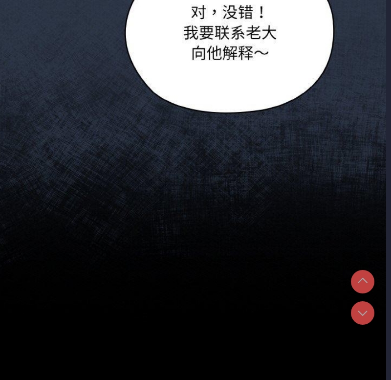 请把女儿交给我