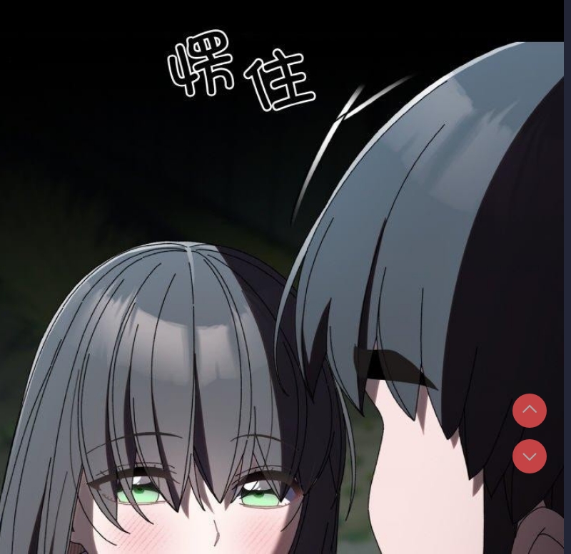 请把女儿交给我