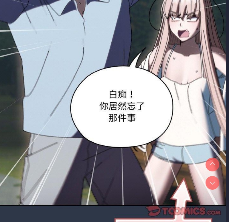 请把女儿交给我