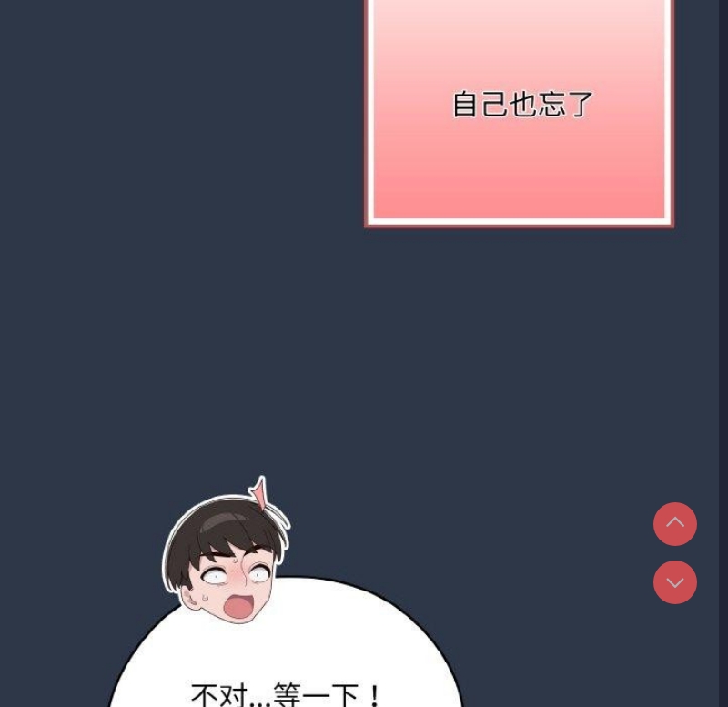 请把女儿交给我