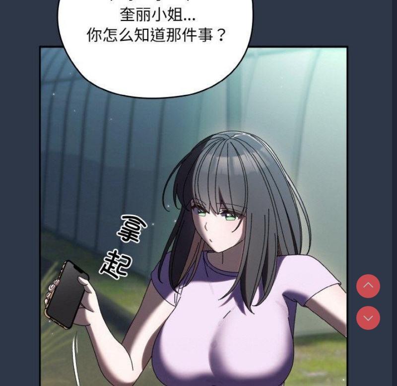 请把女儿交给我
