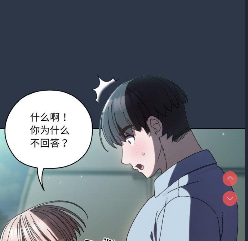 请把女儿交给我