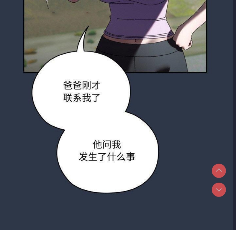 请把女儿交给我