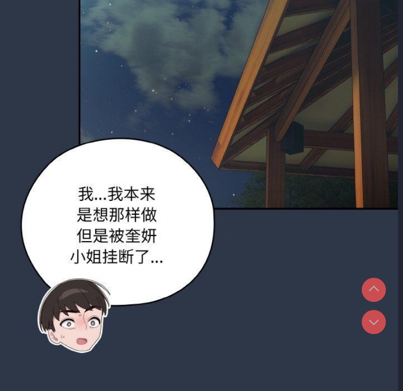 请把女儿交给我