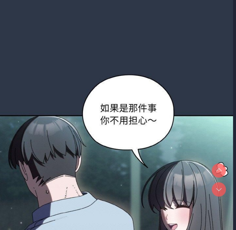 请把女儿交给我