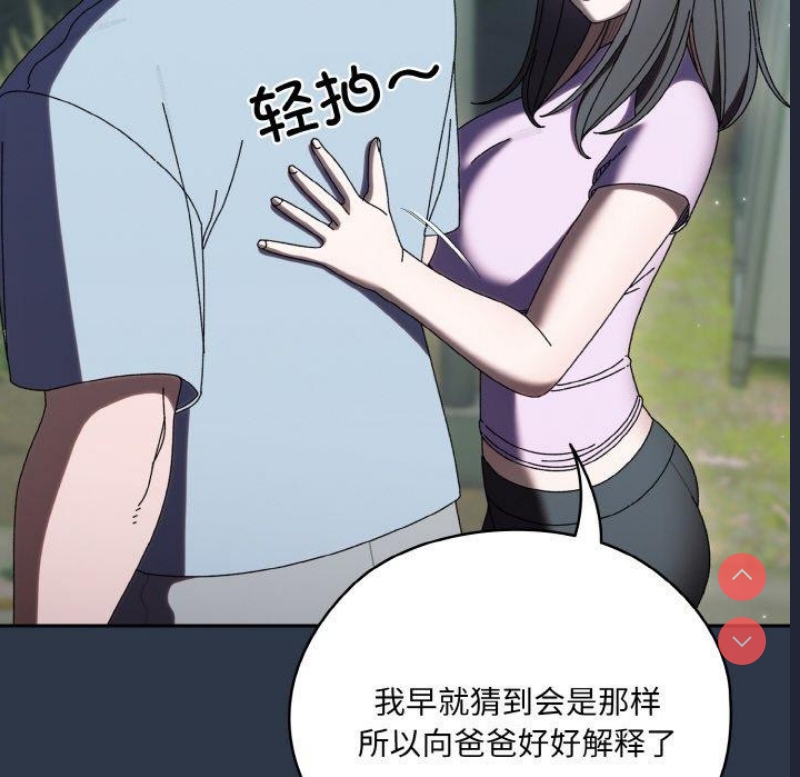 请把女儿交给我