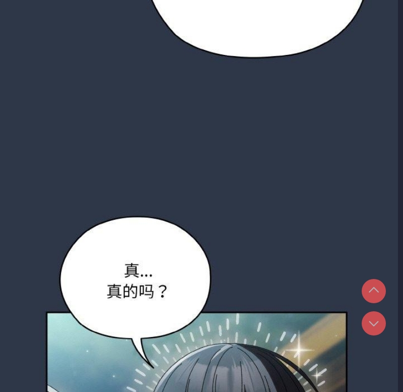 请把女儿交给我