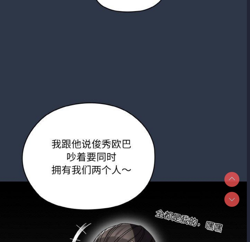 请把女儿交给我