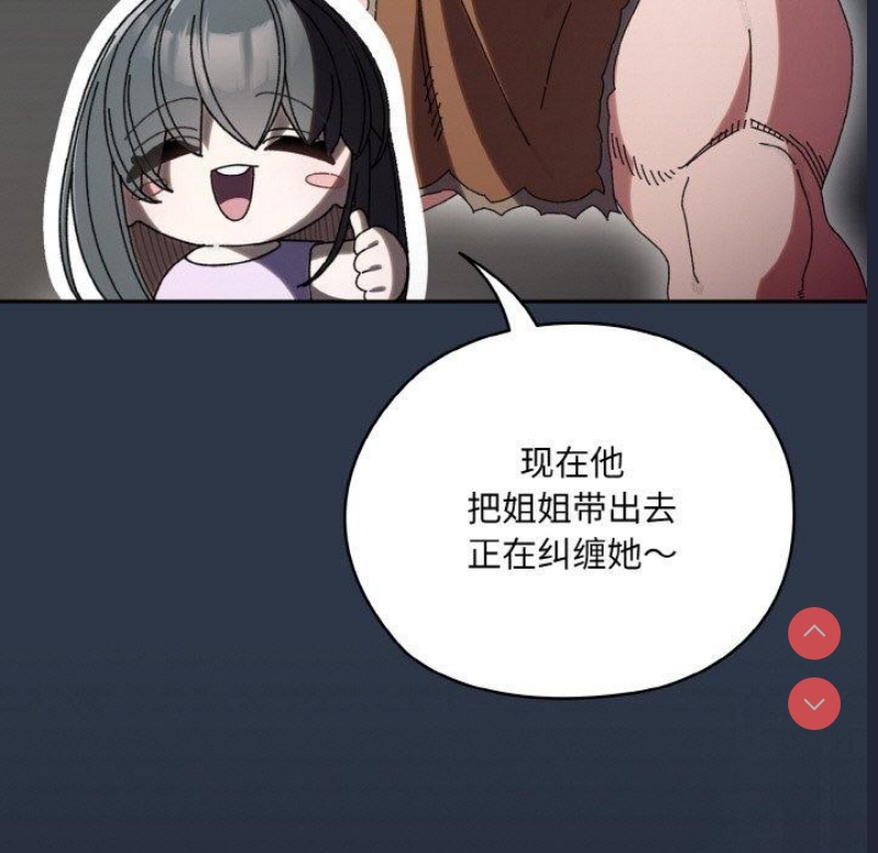请把女儿交给我