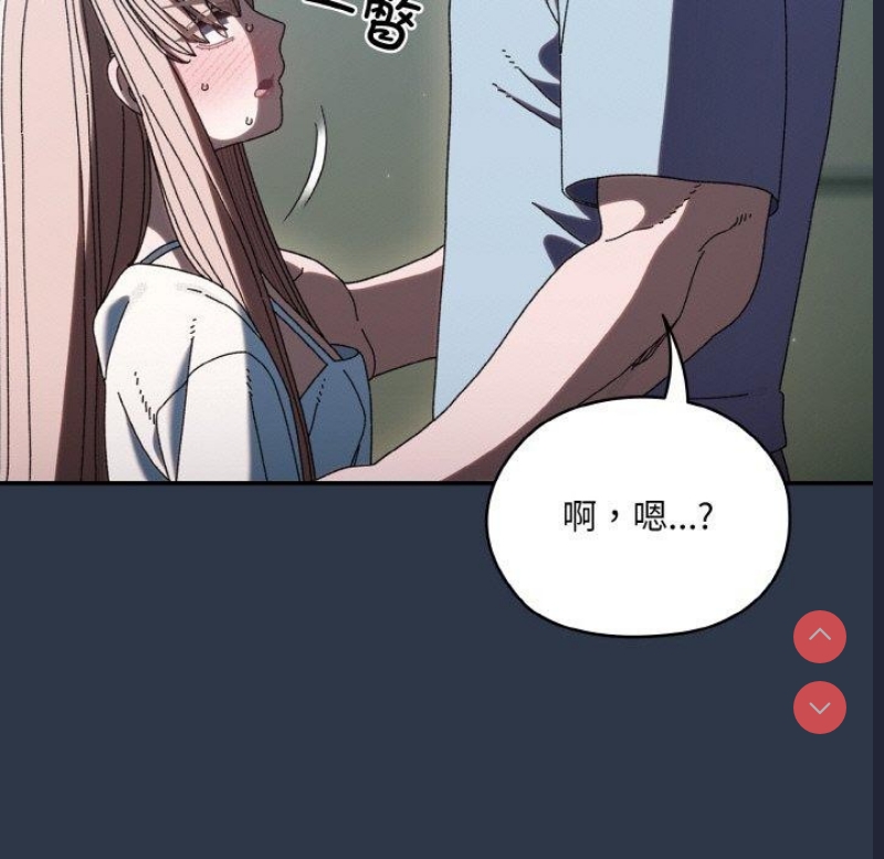 请把女儿交给我