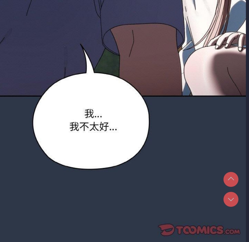 请把女儿交给我