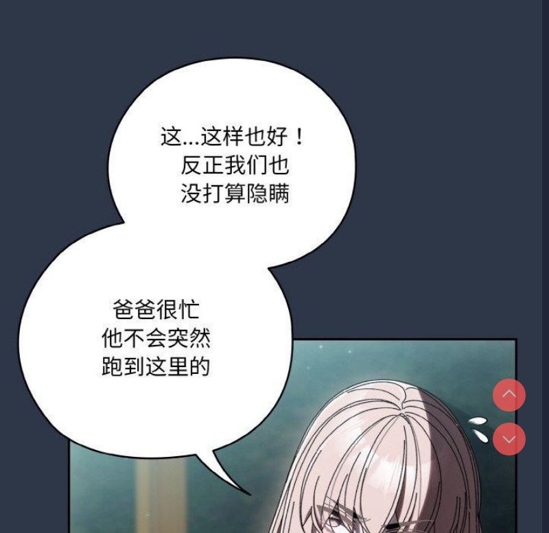 请把女儿交给我