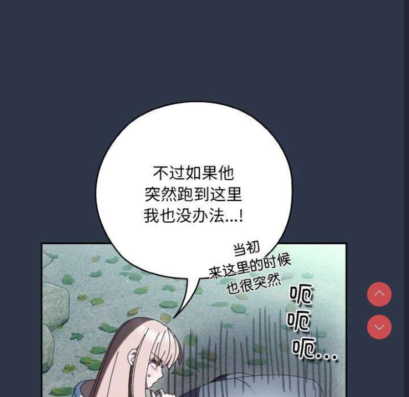 请把女儿交给我