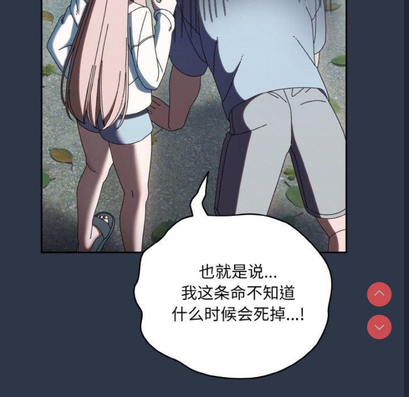 请把女儿交给我