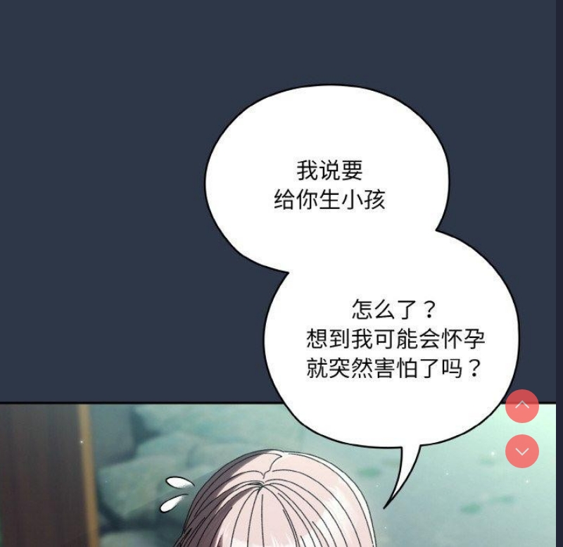 请把女儿交给我