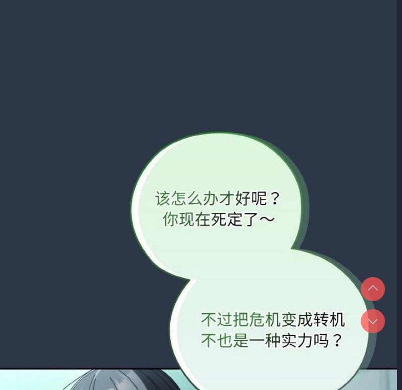 请把女儿交给我