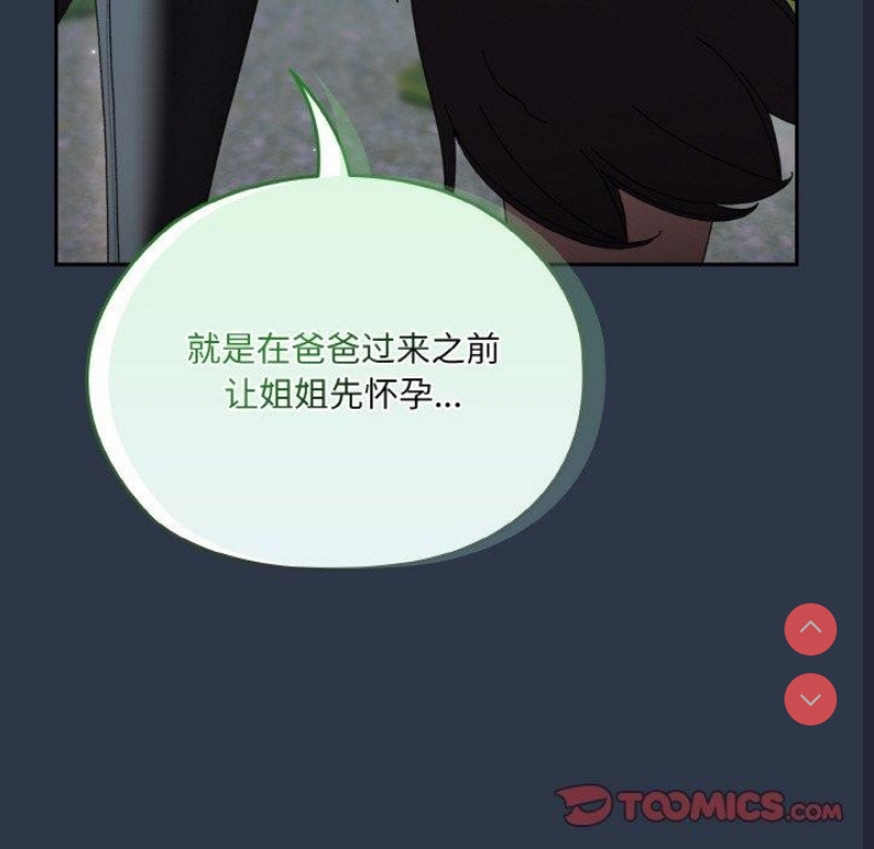 请把女儿交给我