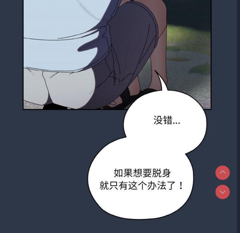 请把女儿交给我