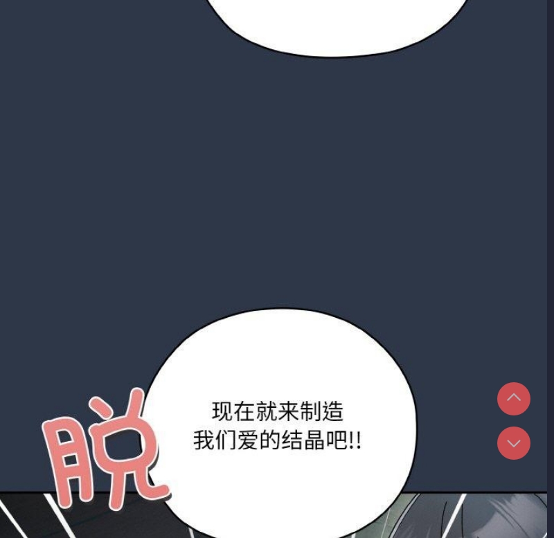 请把女儿交给我