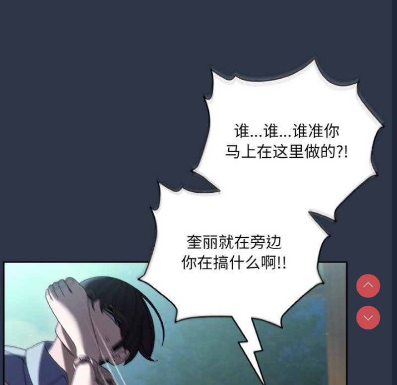 请把女儿交给我