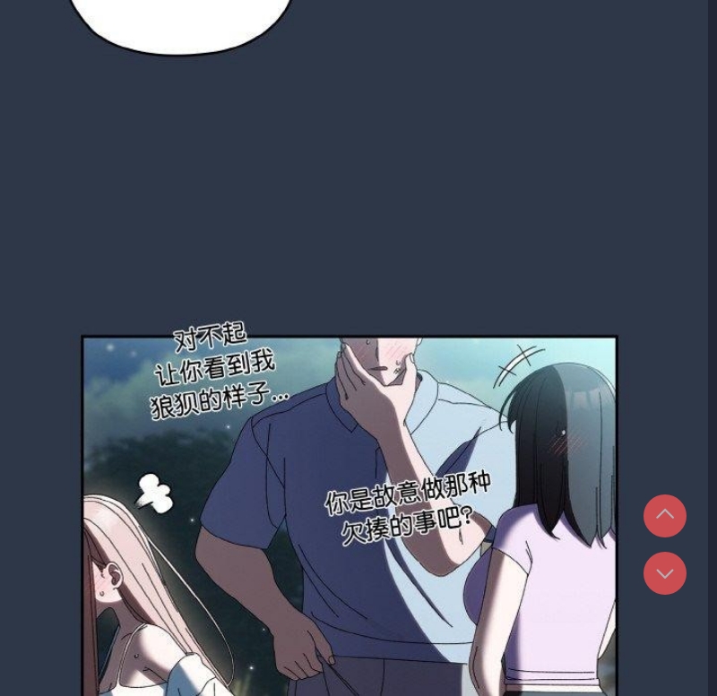 请把女儿交给我
