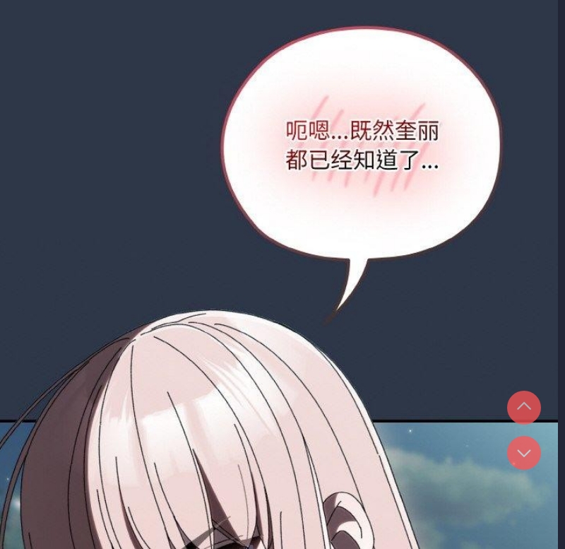 请把女儿交给我