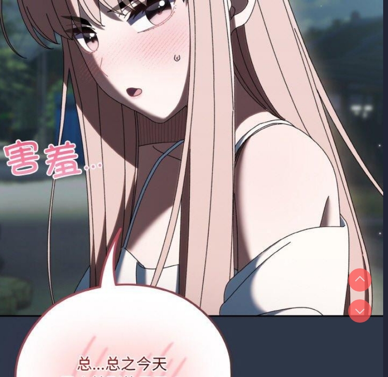 请把女儿交给我