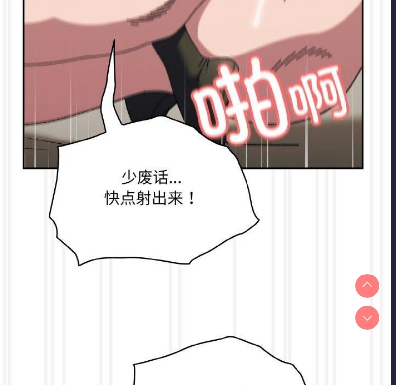 请把女儿交给我