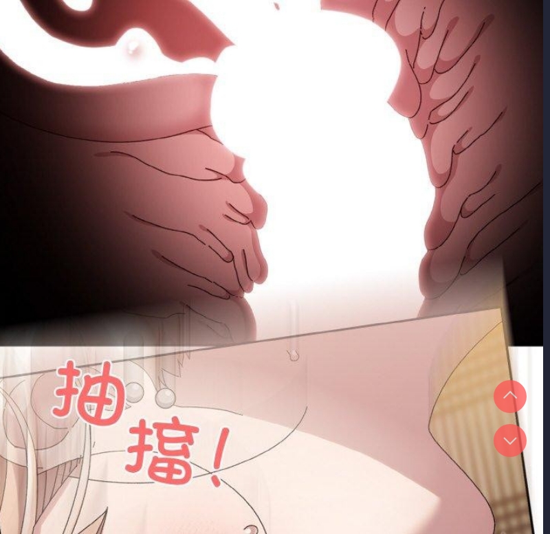 请把女儿交给我