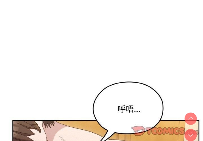 请把女儿交给我