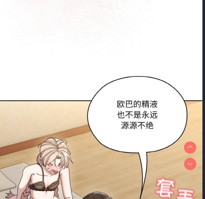 请把女儿交给我