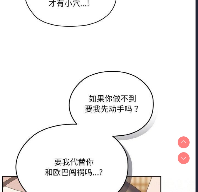 请把女儿交给我