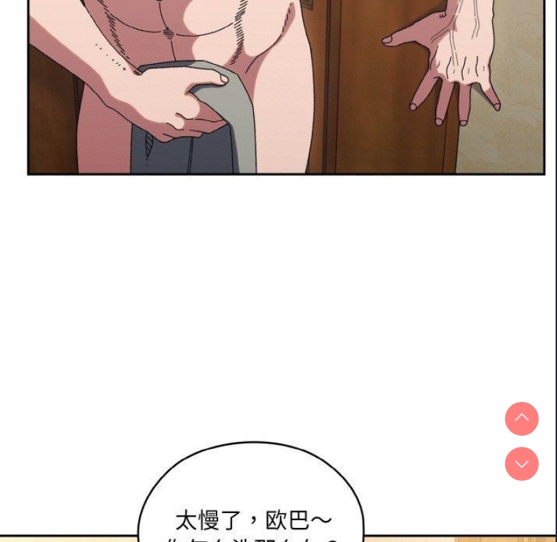 请把女儿交给我