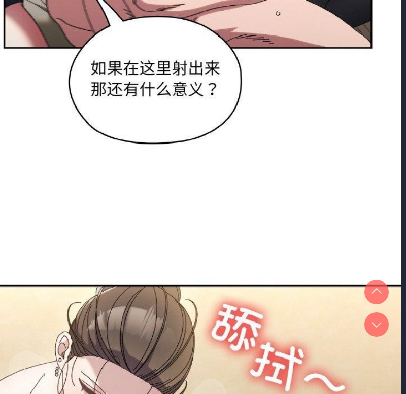 请把女儿交给我
