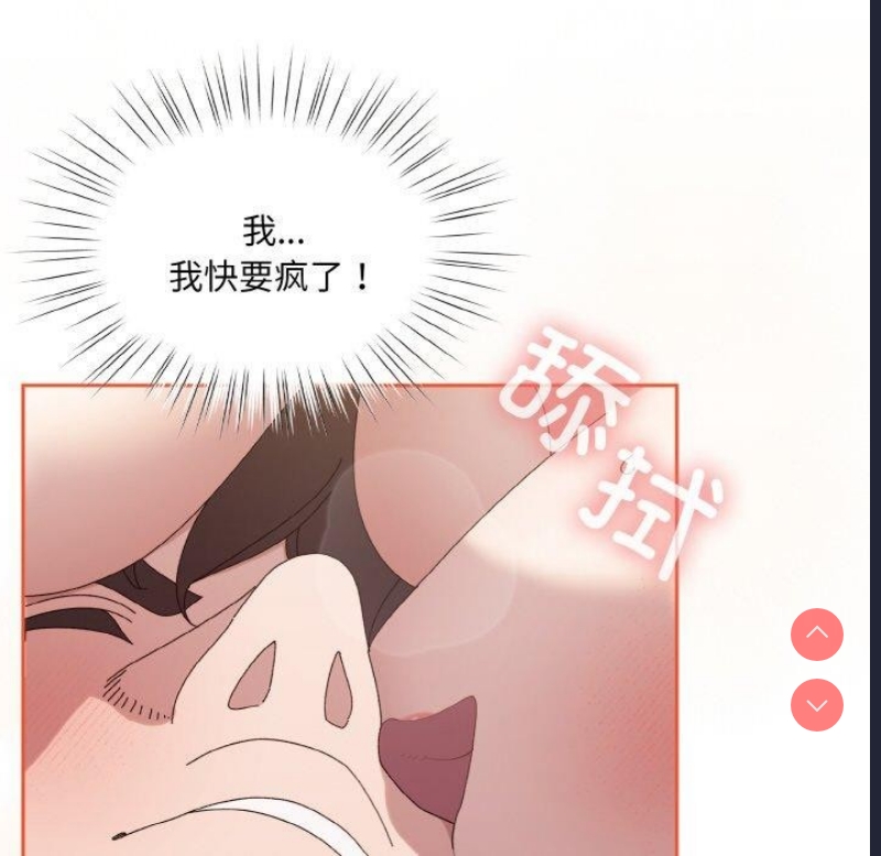 请把女儿交给我