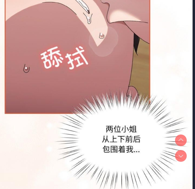 请把女儿交给我