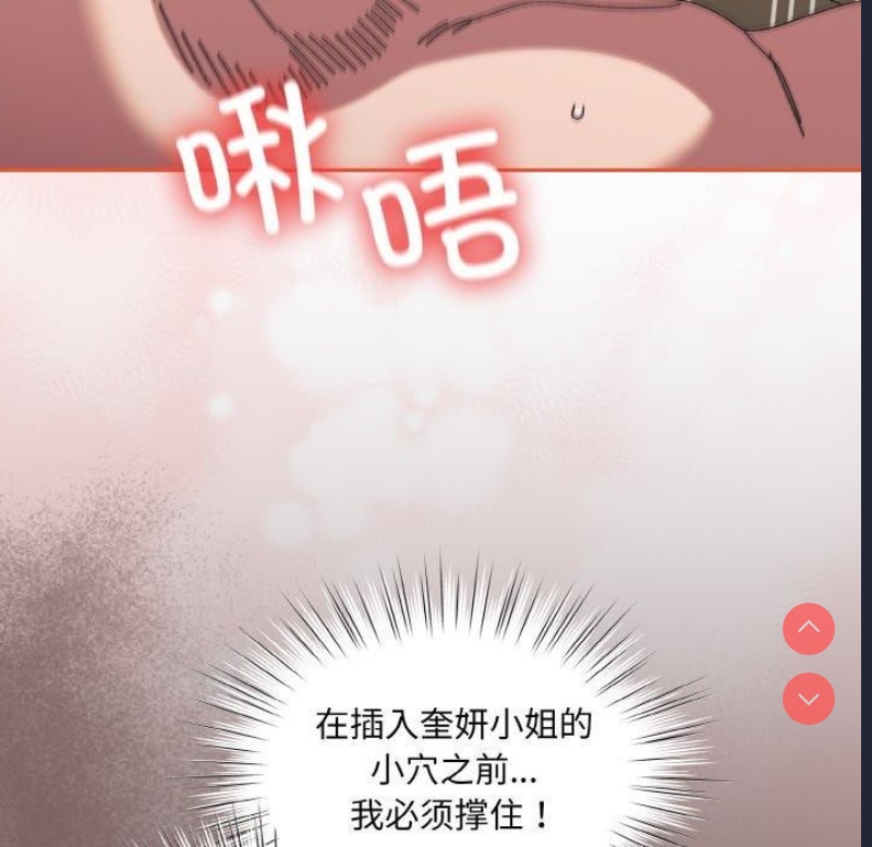 请把女儿交给我