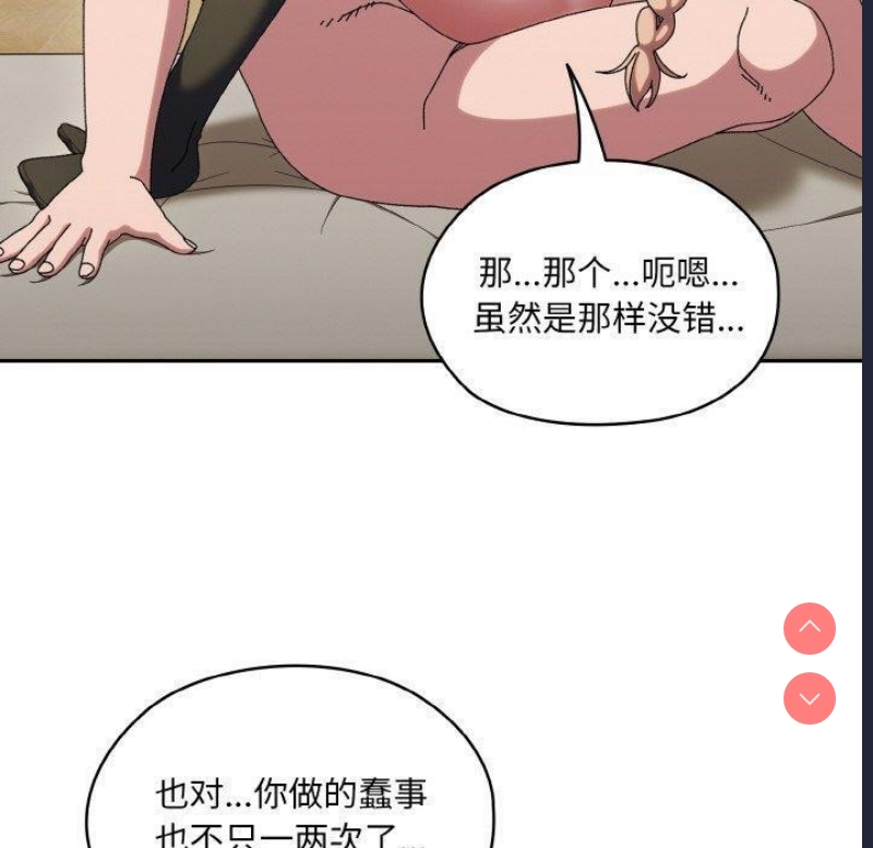 请把女儿交给我