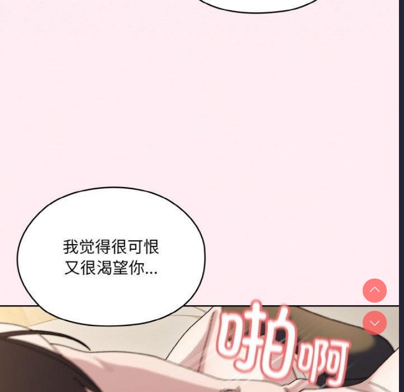 请把女儿交给我