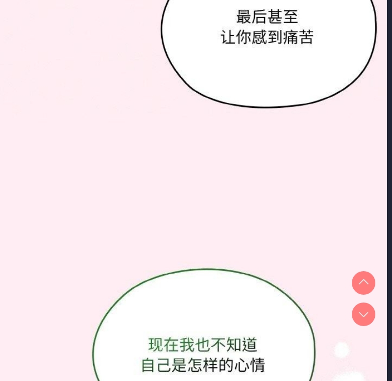 请把女儿交给我