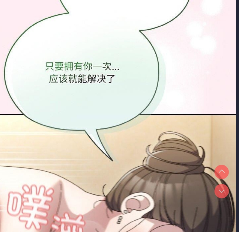 请把女儿交给我