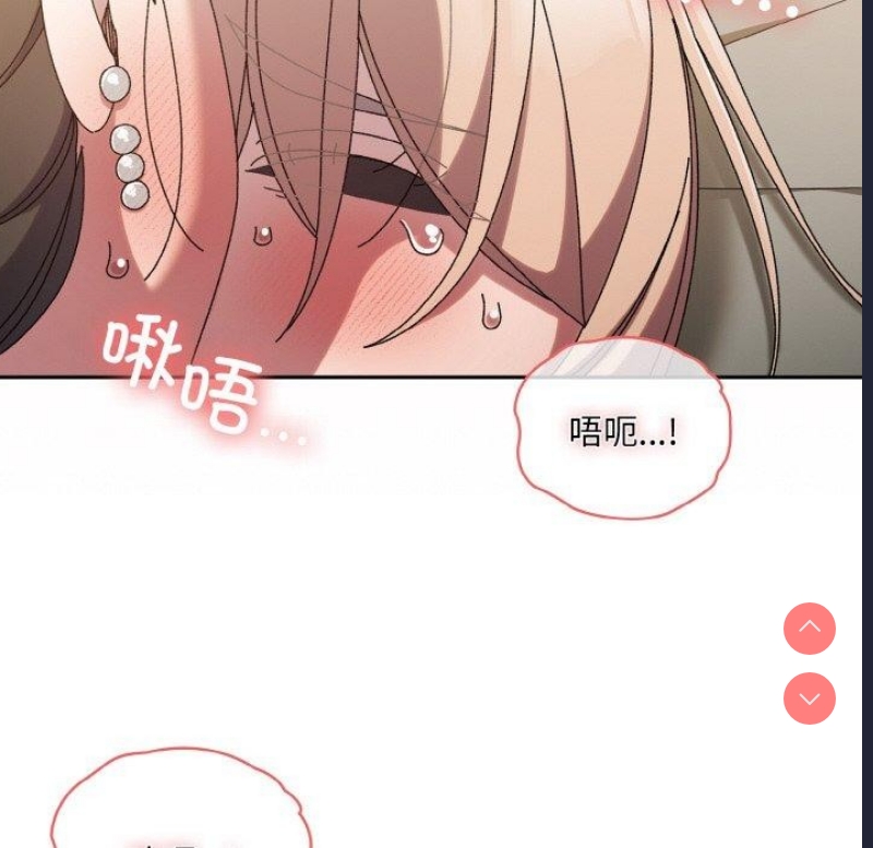 请把女儿交给我