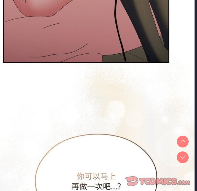 请把女儿交给我